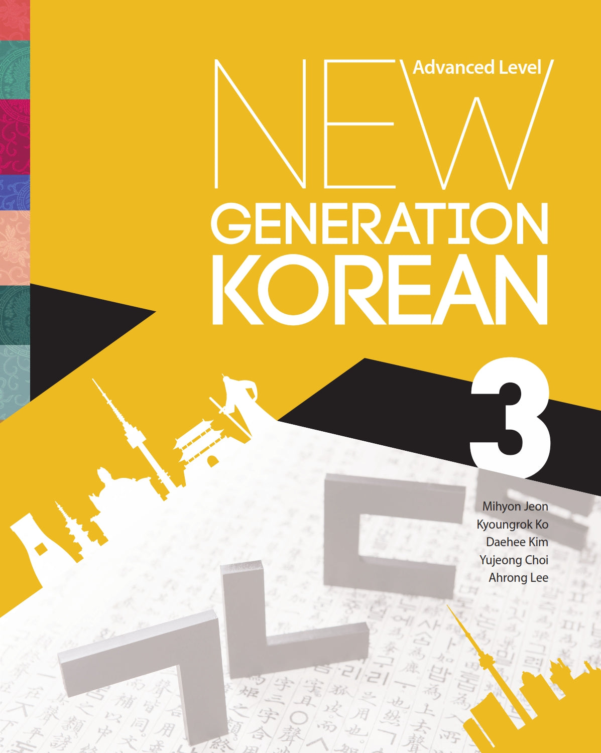 New Generation Korean, Advanced Level image 0