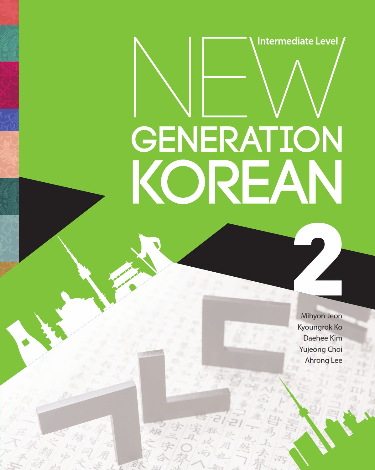 New Generation Korean, Intermediate Level image 0