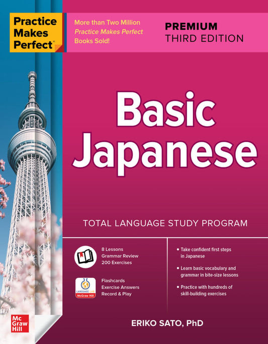 Practice Makes Perfect, Basic Japanese image 0