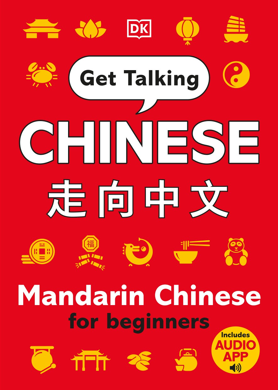 Get Talking, Chinese image 0