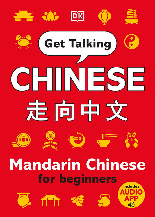 Get Talking, Chinese image 0