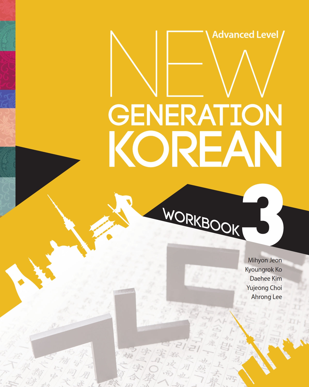 New Generation Korean Workbook, Advanced Level image 0