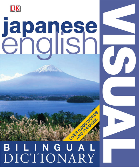 Japanese-English Bilingual Visual Dictionary image 0