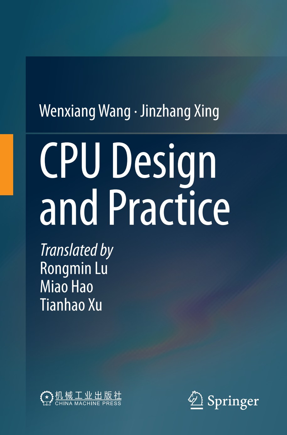CPU Design and Practice image 0