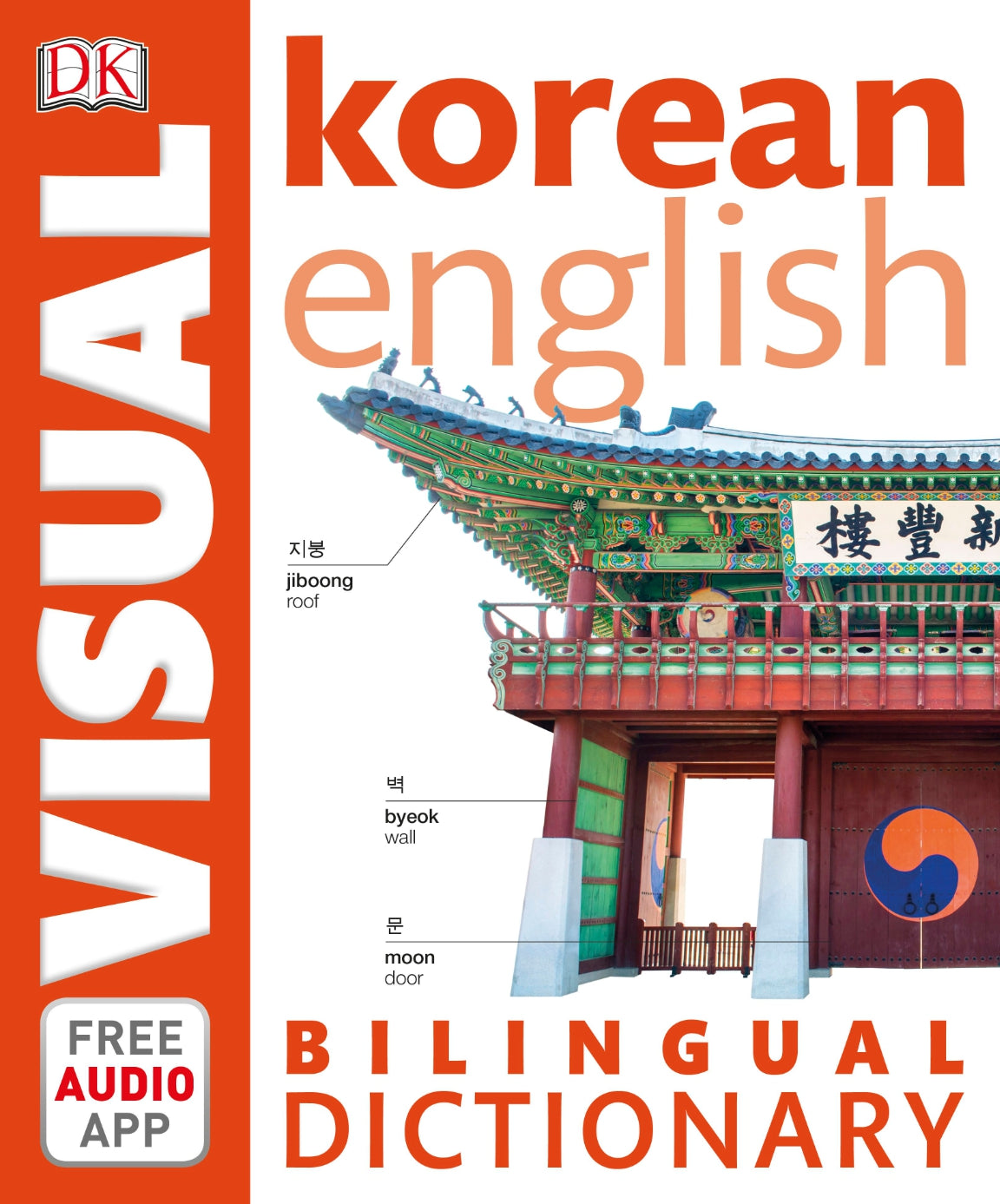 Korean-English Bilingual Visual Dictionary image 0