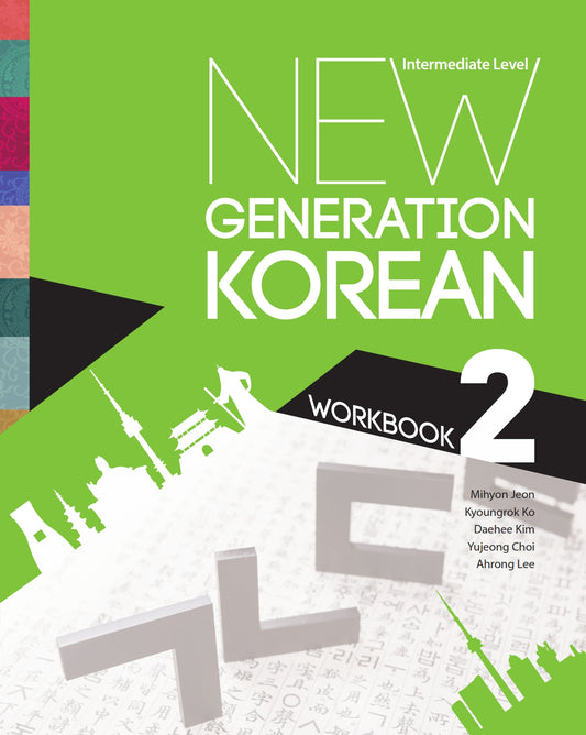 New Generation Korean Workbook, Intermediate Level image 0