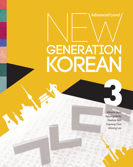 New Generation Korean, Advanced Level image 0