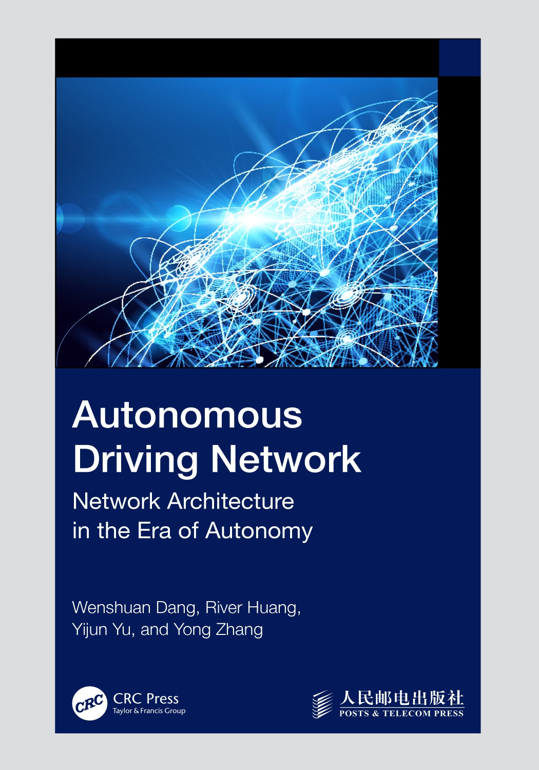 Autonomous Driving Network image 0